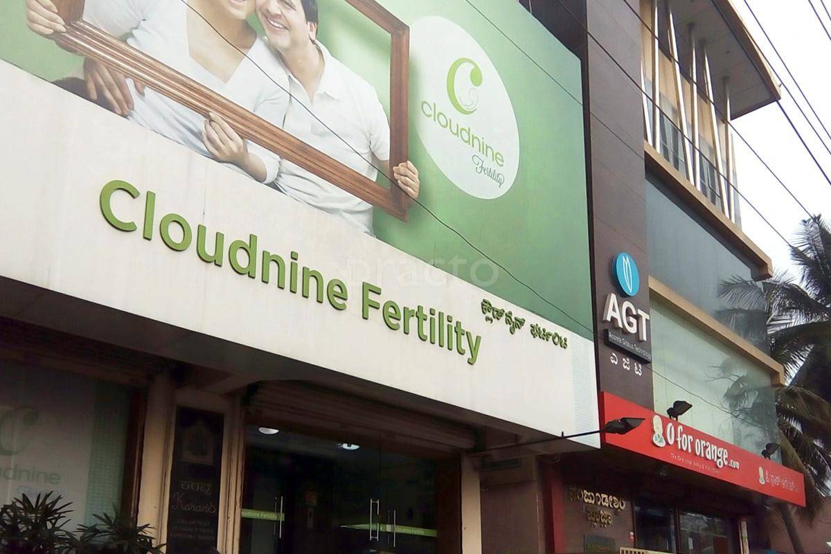 cloudnine-fertility-bangalore-1468389340-5785d7dc33019